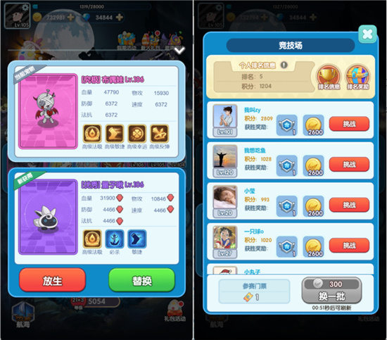 ���찮�ȳ����޽����ʯ��