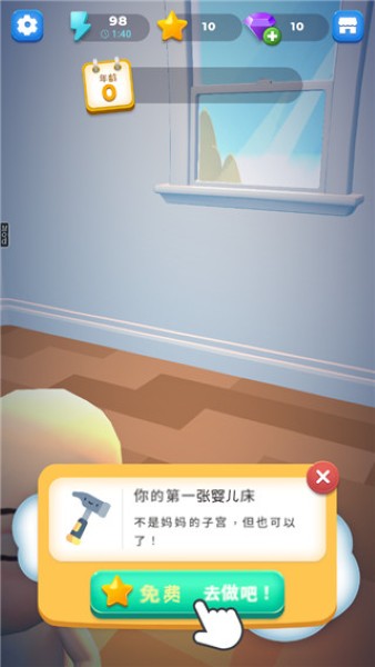 合成生活安卓 合成生活安卓