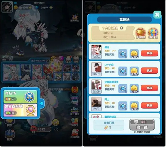 ���찮�ȳ����޽����ʯ��