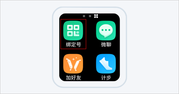 小天才电话手表家长端 小天才电话手表家长端