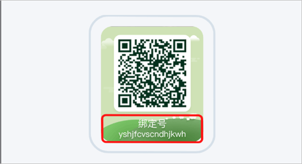 小天才电话手表家长端 小天才电话手表家长端