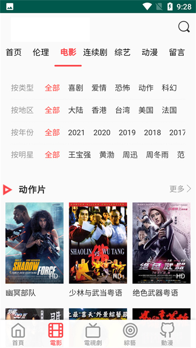 双鱼影视 双鱼影视