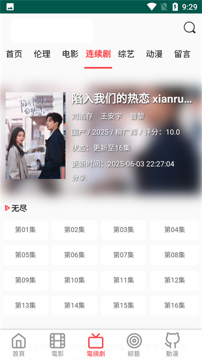 双鱼影视 双鱼影视