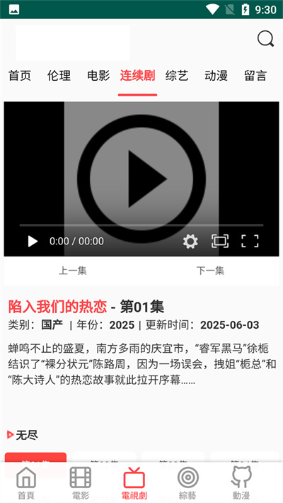 双鱼影视 双鱼影视