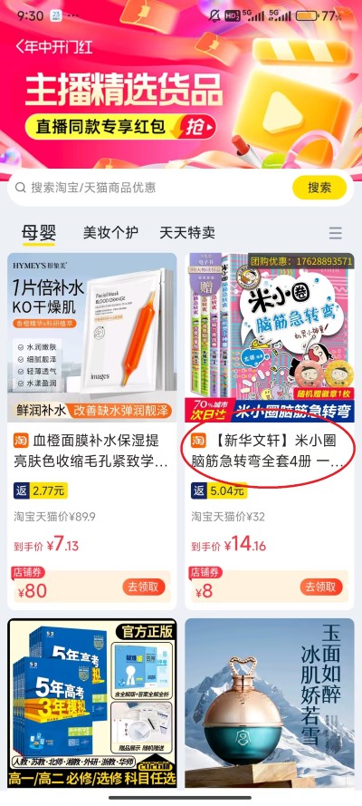 ������app