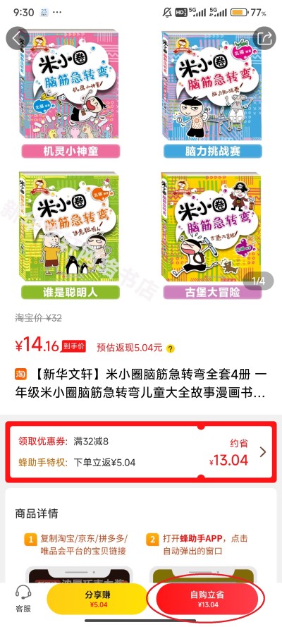 ������app