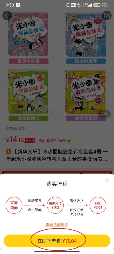 ������app