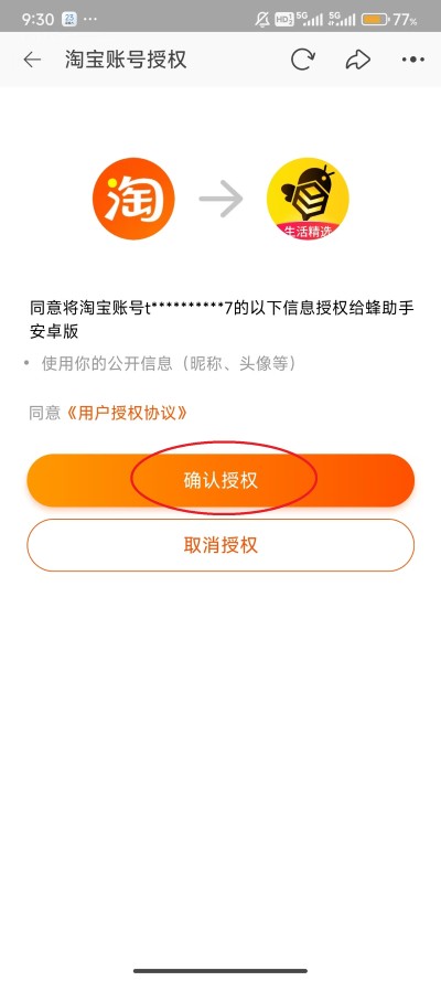 ������app