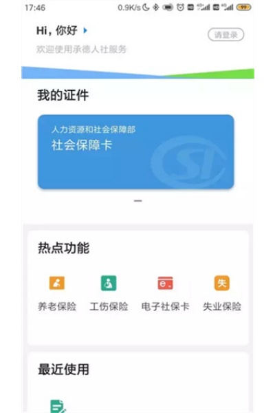 �е�����app