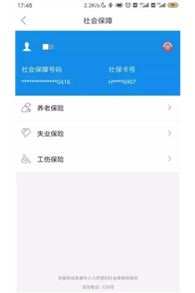 �е�����app