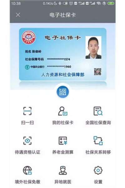 �е�����app