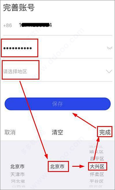 ������թƭhttps://www.ddooo.com/softdown/199501.htm
