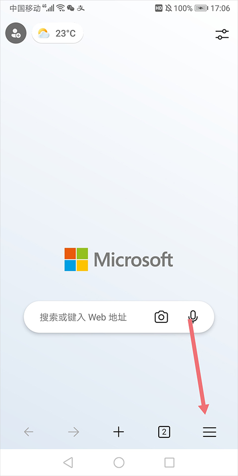 微软浏览器 微软浏览器