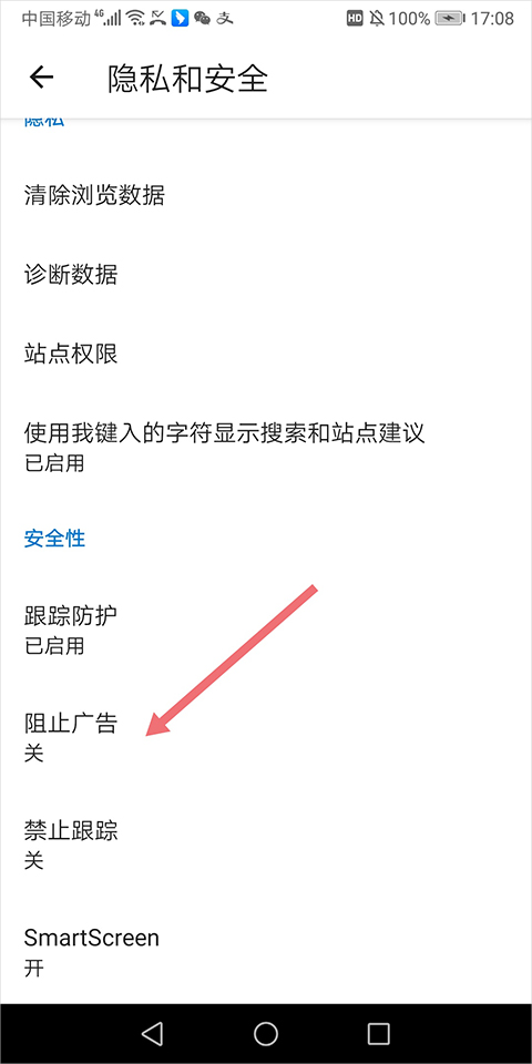 微软浏览器 微软浏览器
