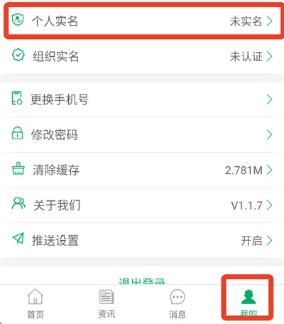 �½�����ũ������App