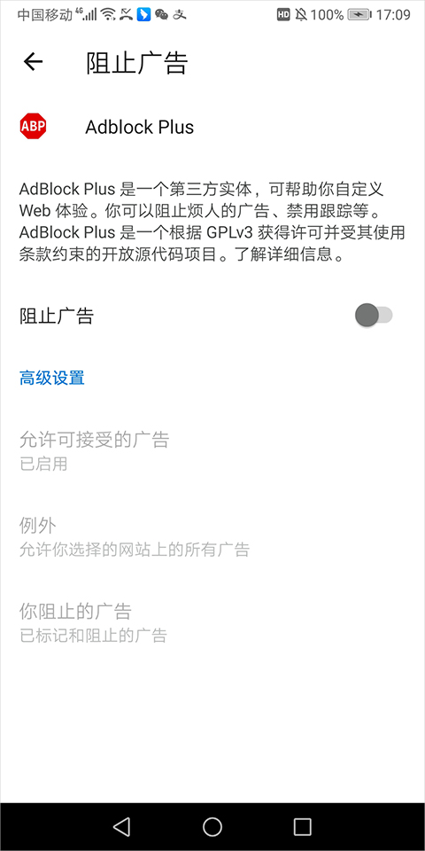 微软浏览器 微软浏览器