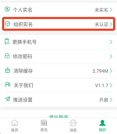 �½�����ũ������App