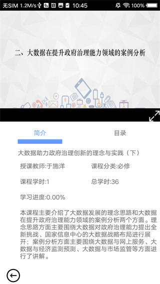 ���ϸɲ�����ѧԺAPP