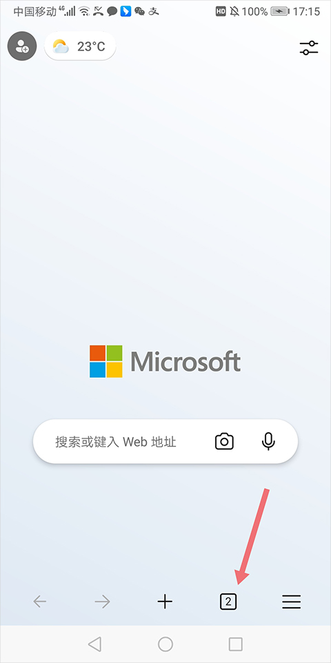 微软浏览器 微软浏览器