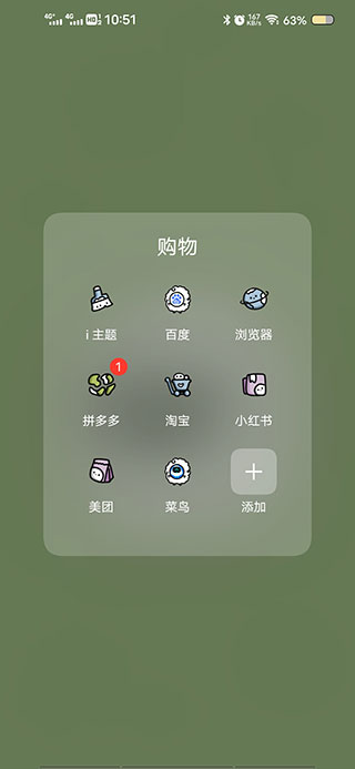���ϸɲ�����ѧԺAPP