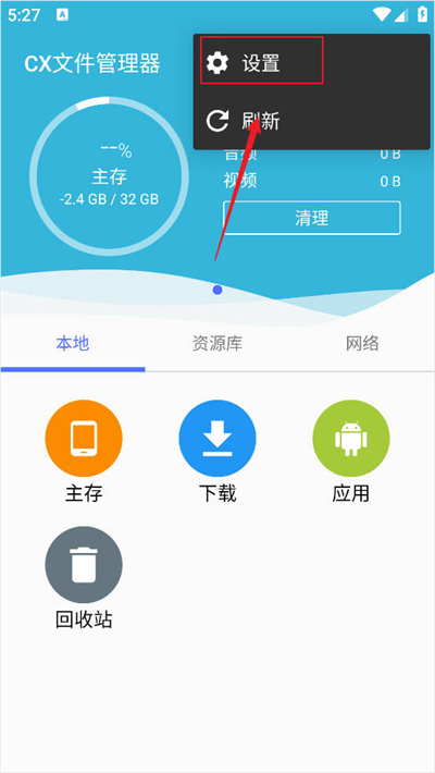 CX�ļ�������