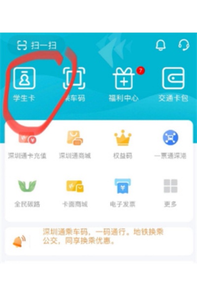 ����ͨapp