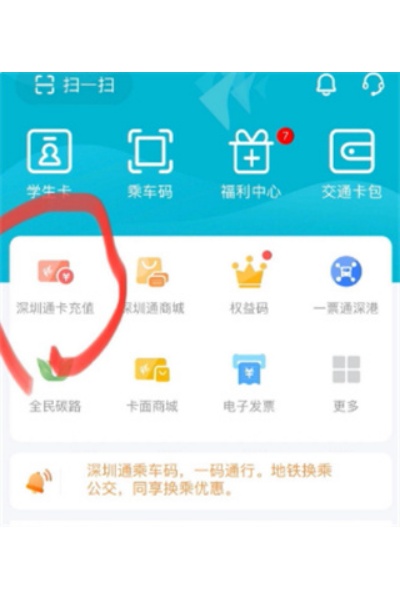 ����ͨapp