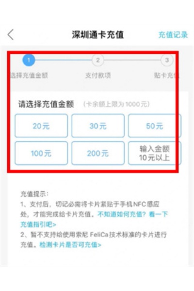 ����ͨapp