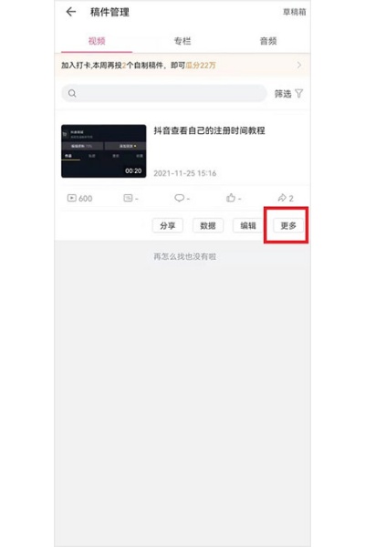 bilibiliapp最新版 bilibiliapp最新版