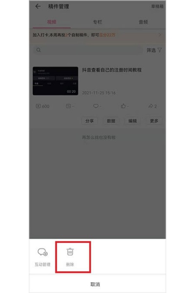 bilibiliapp最新版 bilibiliapp最新版