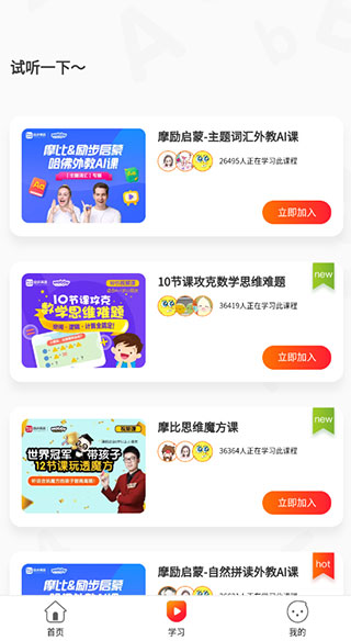 Ħ����app