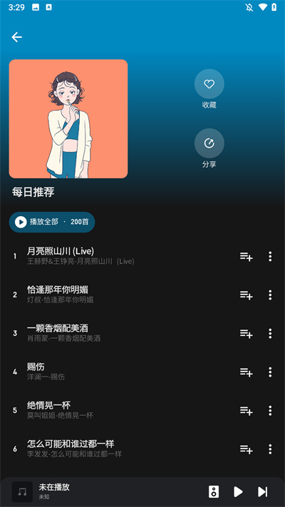 融乐音乐 融乐音乐