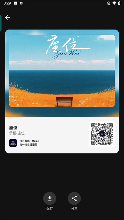 融乐音乐 融乐音乐