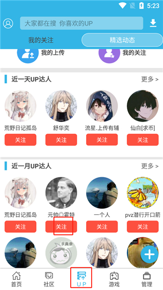 �����app�ٷ�����