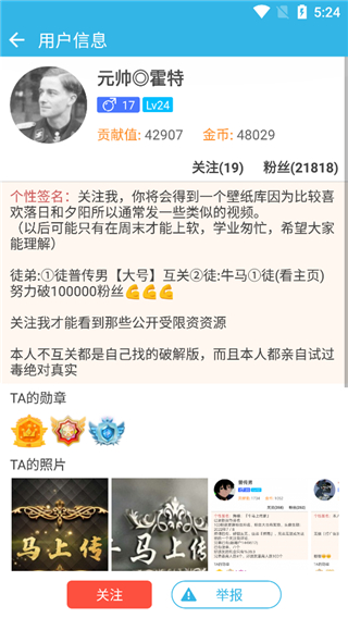 �����app�ٷ�����