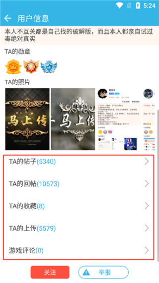 �����app�ٷ�����