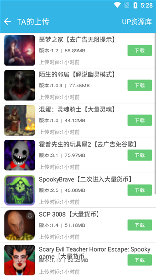 �����app�ٷ�����