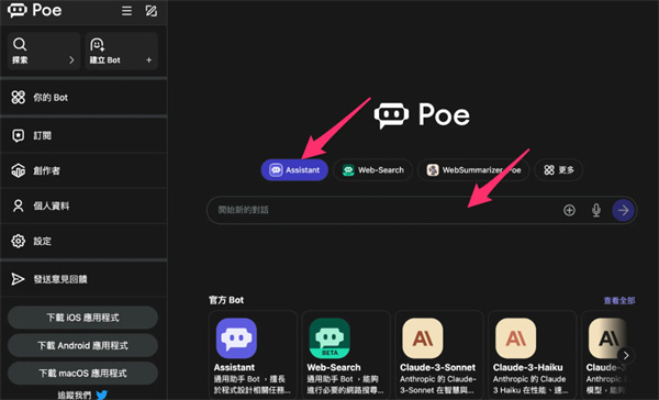 Poe�˹�����