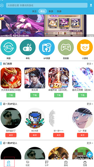 �����app�ٷ�����
