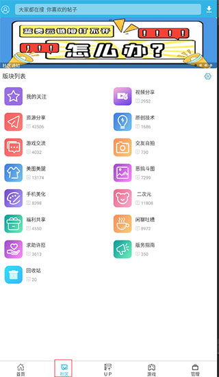 �����app�ٷ�����