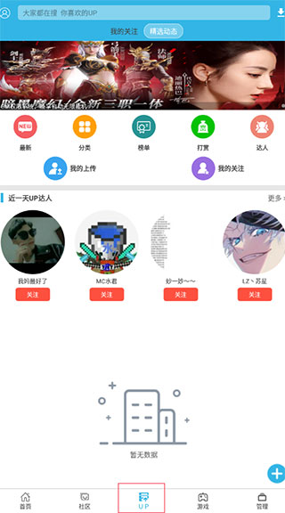 �����app�ٷ�����
