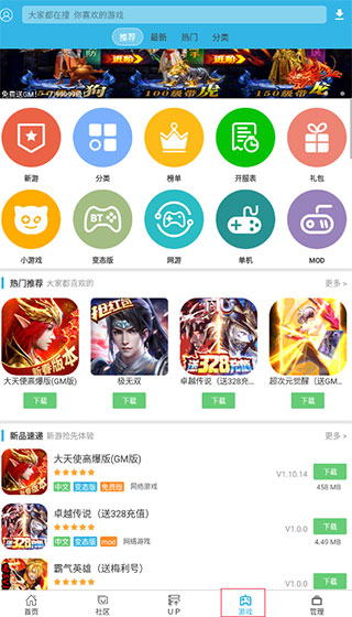 �����app�ٷ�����