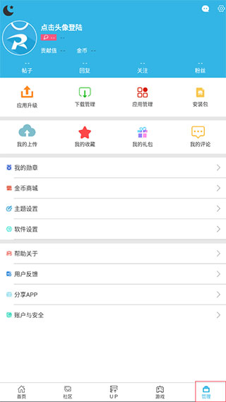 �����app�ٷ�����