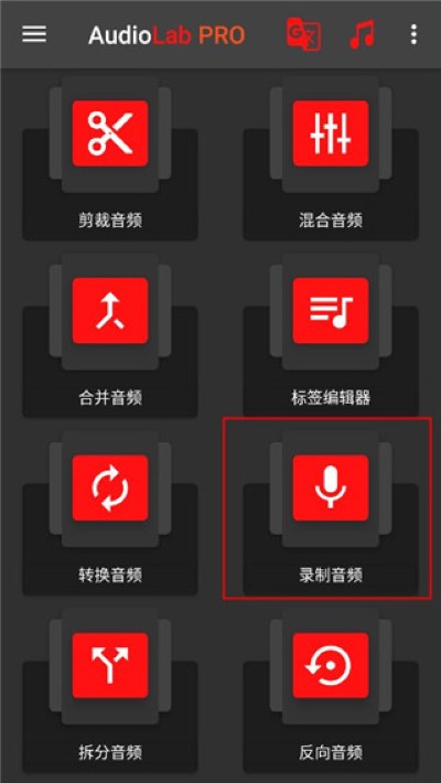 audiolabרҵ��