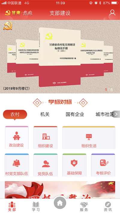 ���൳��app