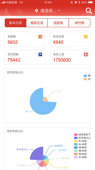 ���൳��app