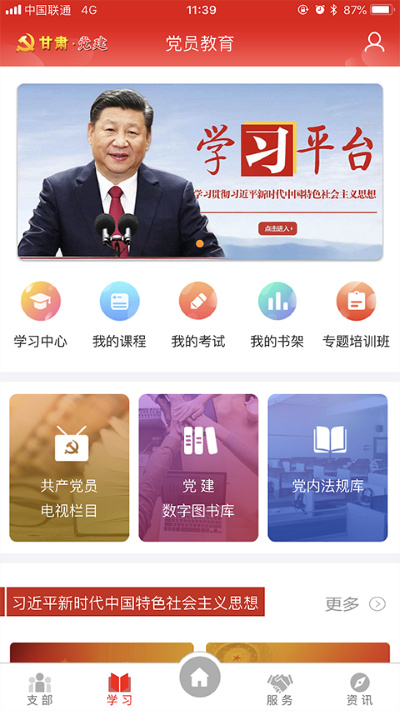 ���൳��app