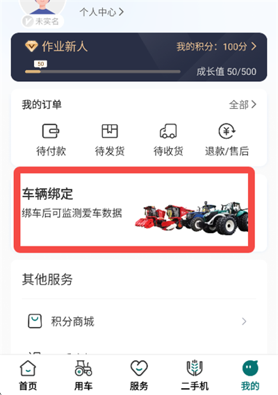 ��ũ����App