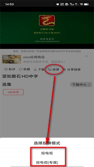 光影影视最新版2026 光影影视最新版2026