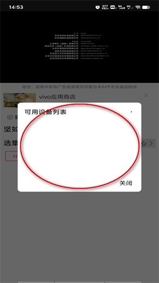 光影影视最新版2026 光影影视最新版2026